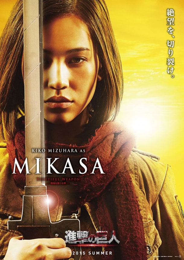 Mikasa_mizuhara