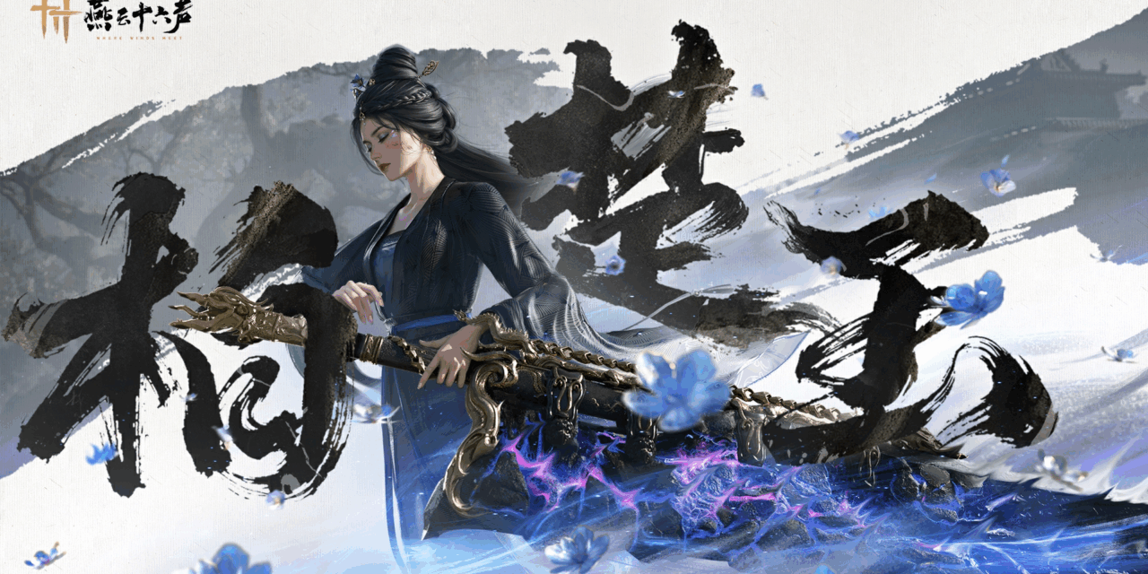 Where Winds Meet : toutes les armes du jeu détaillées